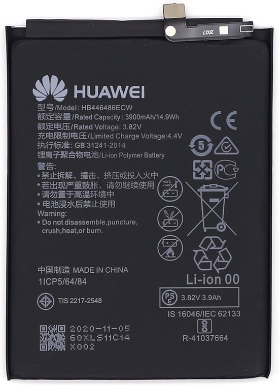 MF Huawei P Smart Z, P Smart Pro, Honor 9X, P20 Lite (2019) Batterie,  Batterie, Accu... | bol.com