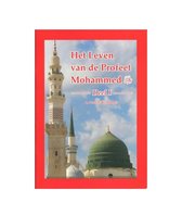 Islamitisch boek: Het leven van de profeet Mohammed deel 1