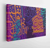 God does not change people until they change themselves  - Modern Art Canvas - Horizontal - 1181649901 - 50*40 Horizontal