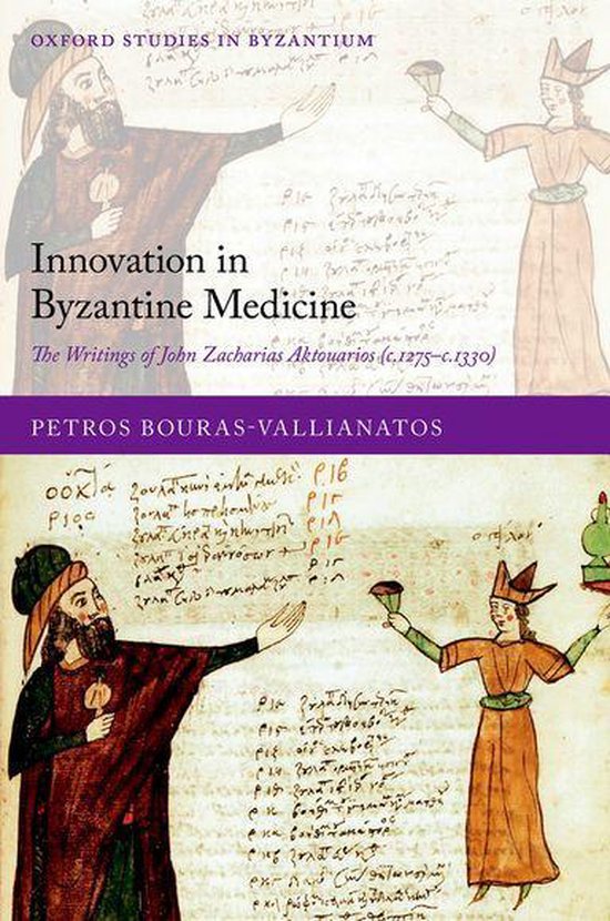 Oxford Studies in Byzantium - Innovation in Byzantine Medici ... - cover