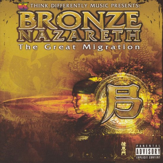 Bronze Nazareth: The Great Migration