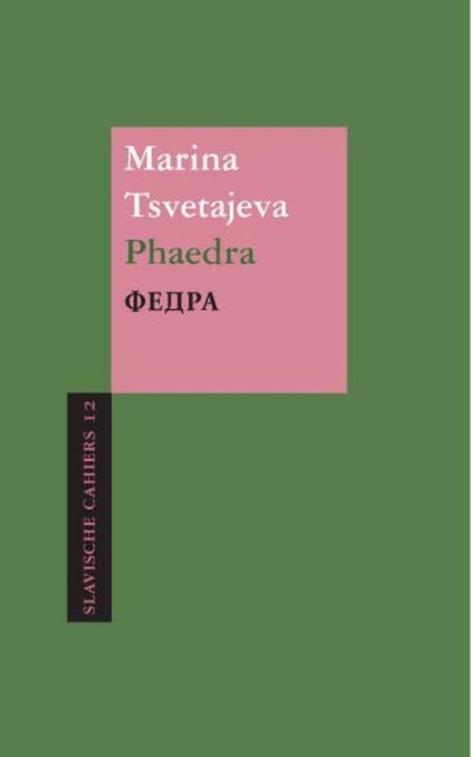 Cover van het boek 'Phaedra' van Marina Tsvetajeva