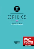 Wat & Hoe taalgids  -   Grieks