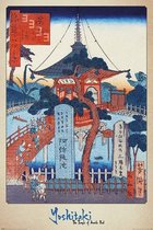 Pyramid Yoshitaki The Temple of Amida Pond  Poster - 61x91,5cm