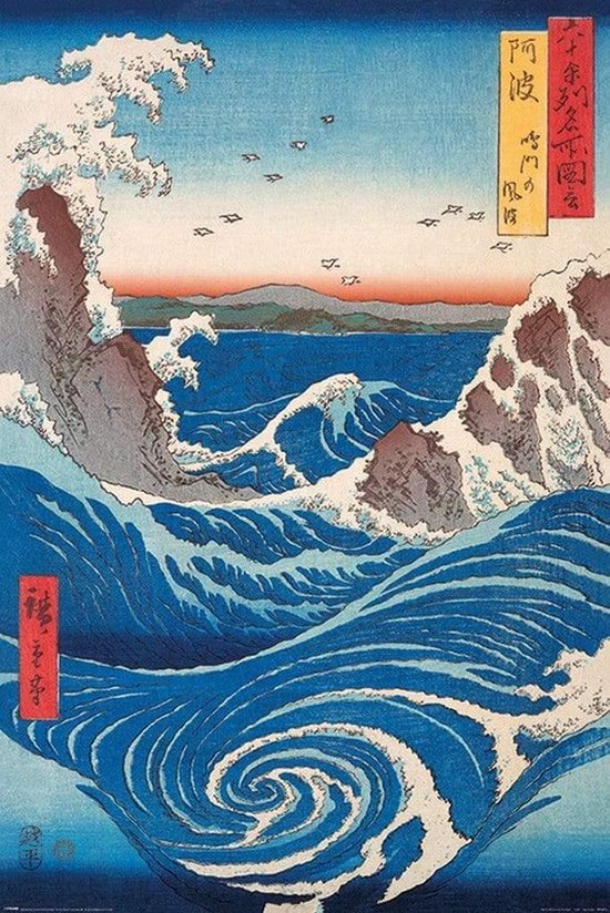 Affiche Maxi Hiroshige Naruto Whirlpool