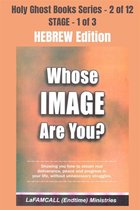 Holy Ghost School Book Series 2 - WHOSE IMAGE ARE YOU? - Showing you how to obtain real deliverance, peace and progress in your life, without unnecessary struggles - HEBREW EDITION