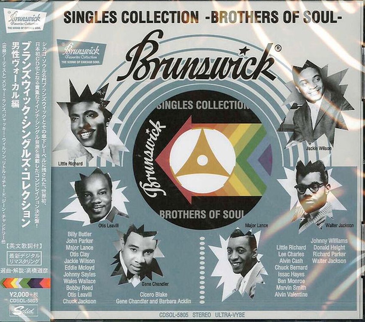 Brunswick Singles Collection (Brothers of Soul)
