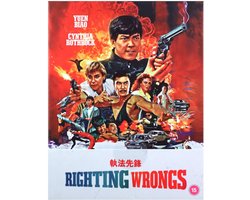 Zhi fa xian feng (Blu-Ray)