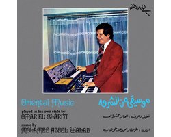 Omar El Shariyi (Aka Ammar El Sherei) - Oriental Music (LP)
