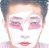 Ryuichi Sakamoto - Hidari Ude No Yume (2 CD) (Japanese Edition)