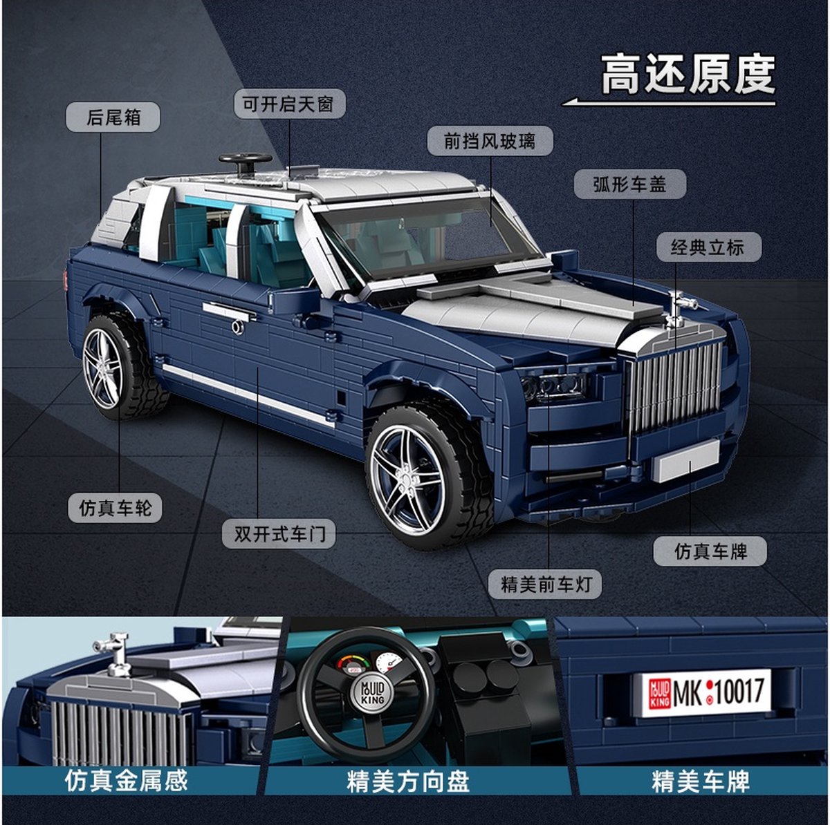 Mould King 10208 Muscle Car Bausatz - 1556 Teile Sportwagen Modellbau