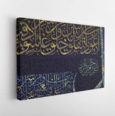 Arabische kalligrafie. vers uit de Koran.- Modern Art Canvas - Horizontaal - 1456289681 - 150*110 Horizontal