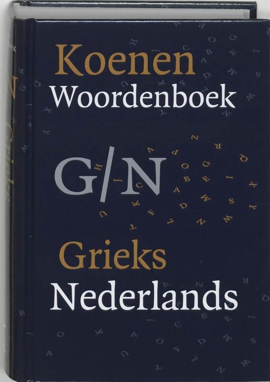 Koenen Woordenboek Grieks-Nederlands - F. Muller | 
