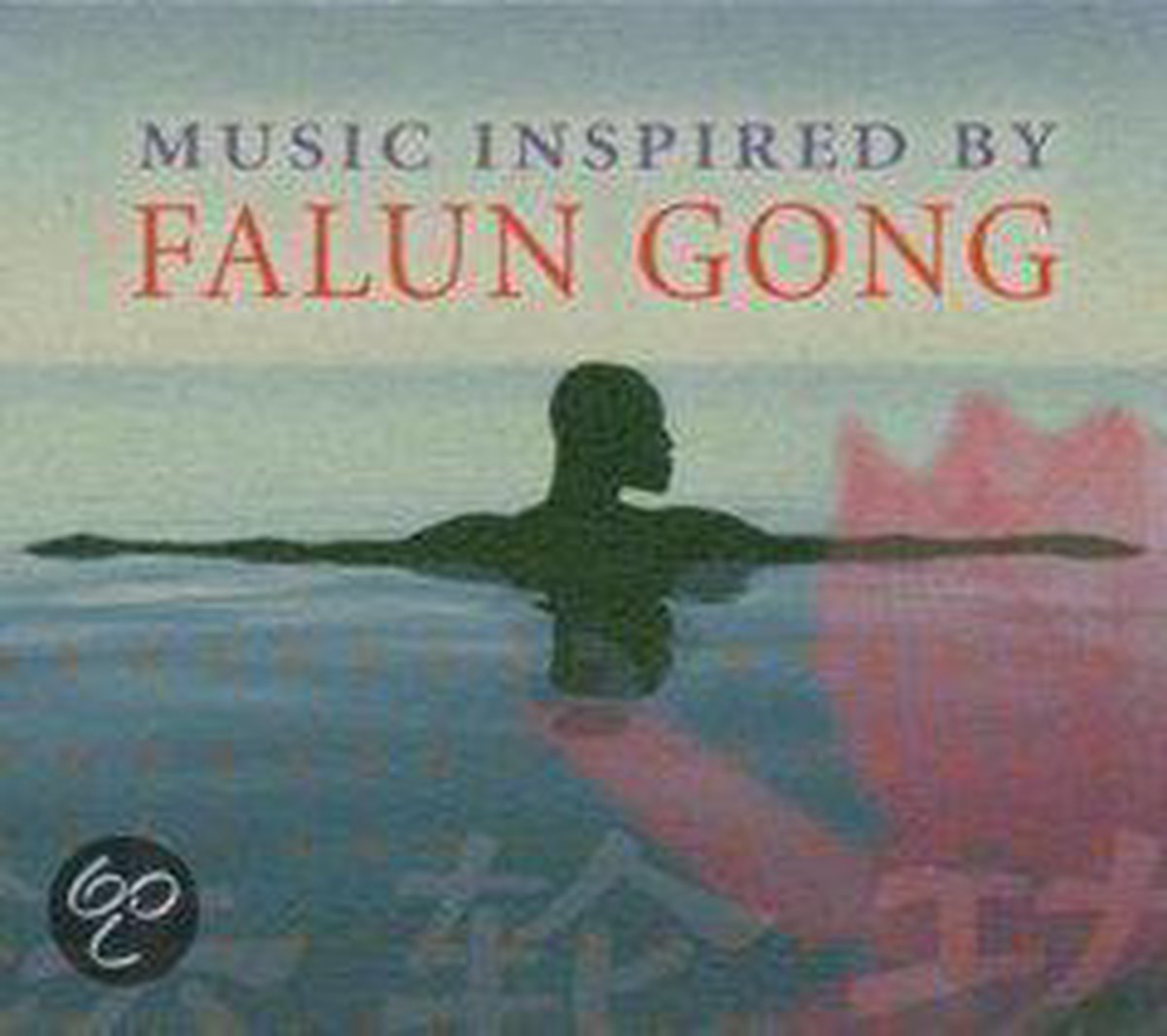 Music Inspired By Falun Gong