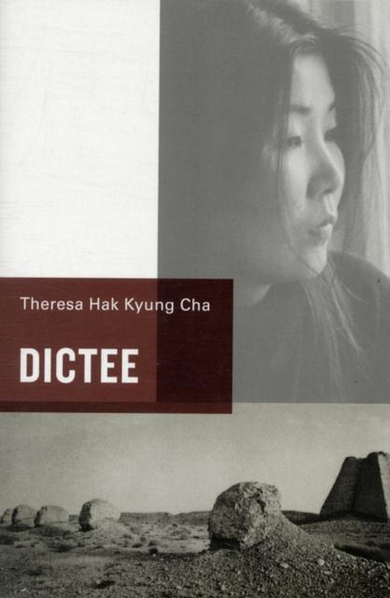 dictee by theresa hak kyung cha dictee by theresa hak kyung cha