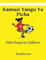 Kamusi Yangu YA Picha