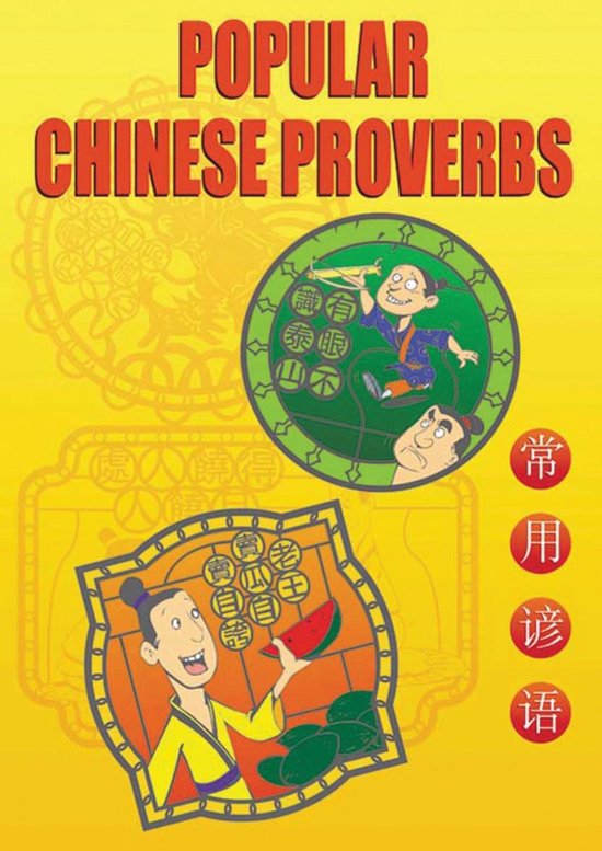 Popular Chinese Proverbs - cover