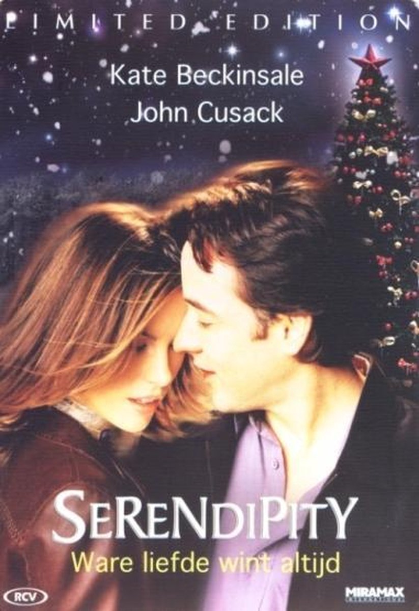 Serendipity (Metalcase)