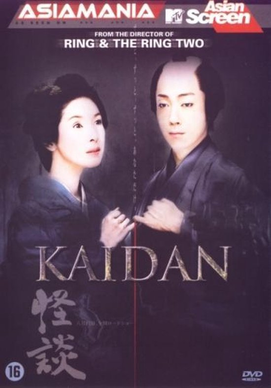 Cover van de film 'Kaidan'