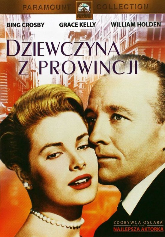 The Country Girl [DVD]