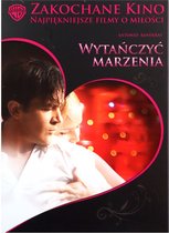 Dance with Me [DVD]