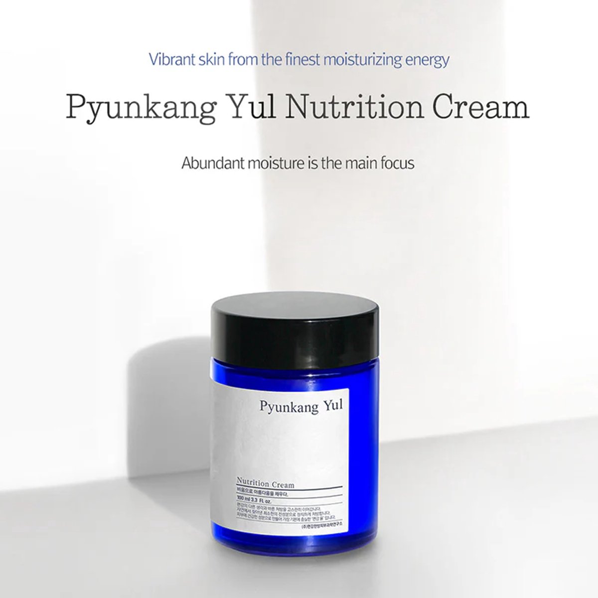 Pyunkang Yul Pyunkang Yul's Voedingscrème