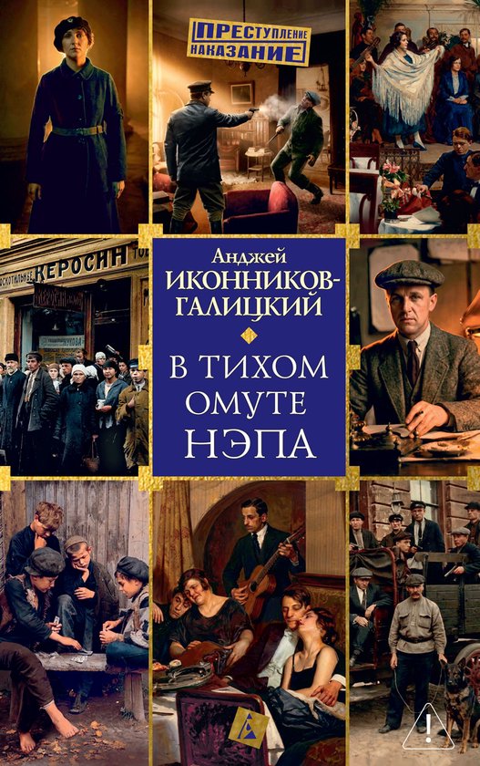 - cover