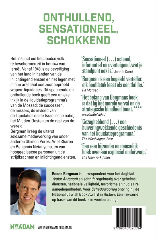 Achterkant van Schaduwoorlog boek, met tekst en een portret van Ronen Bergman.