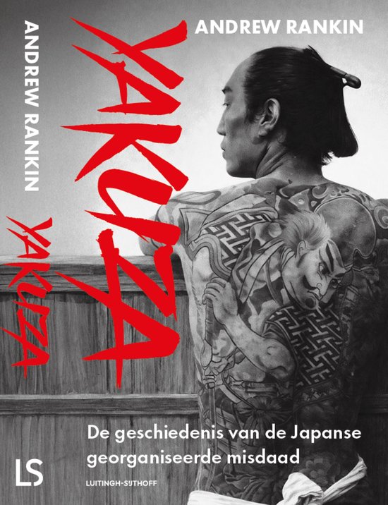 Yakuza - cover