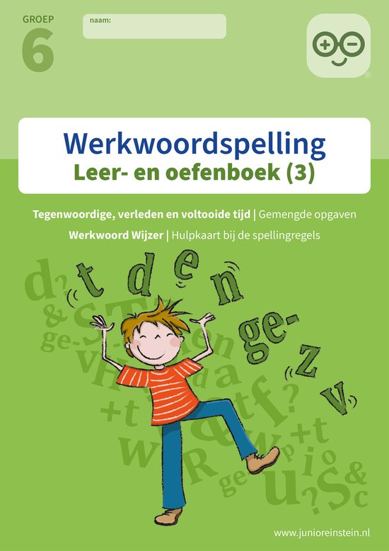 Werkwoordspelling Leer- en Oefenboek Spellingsoefeningen gem ... - cover