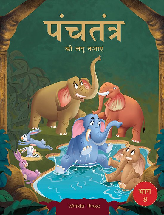 Panchatantra ki Laghu Kathayen - Volume 8: Witty Moral Stori ... - cover