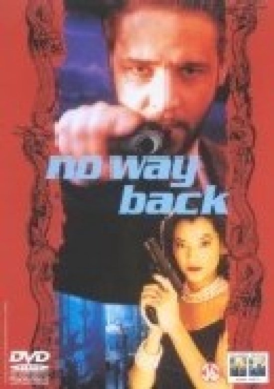 Speelfilm - No Way Back