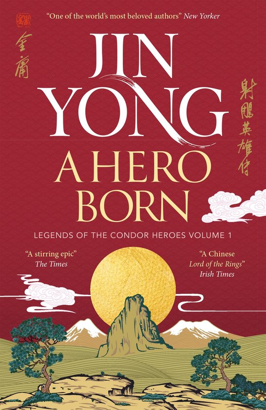 Legends of the Condor Heroes - A Hero Born - cover