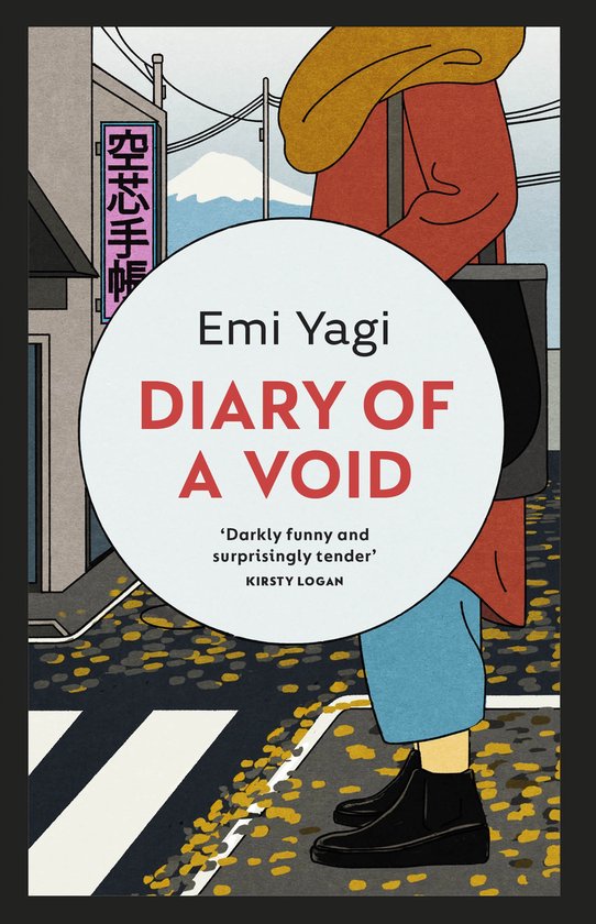 Boekcover met de titel 'Diary of a Void' van Emi Yagi. Een illustration van een persoon op straat met Japanse tekst.