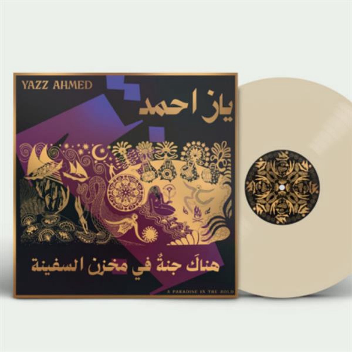 Yazz Ahmed - A Paradise In The Hold (LP)