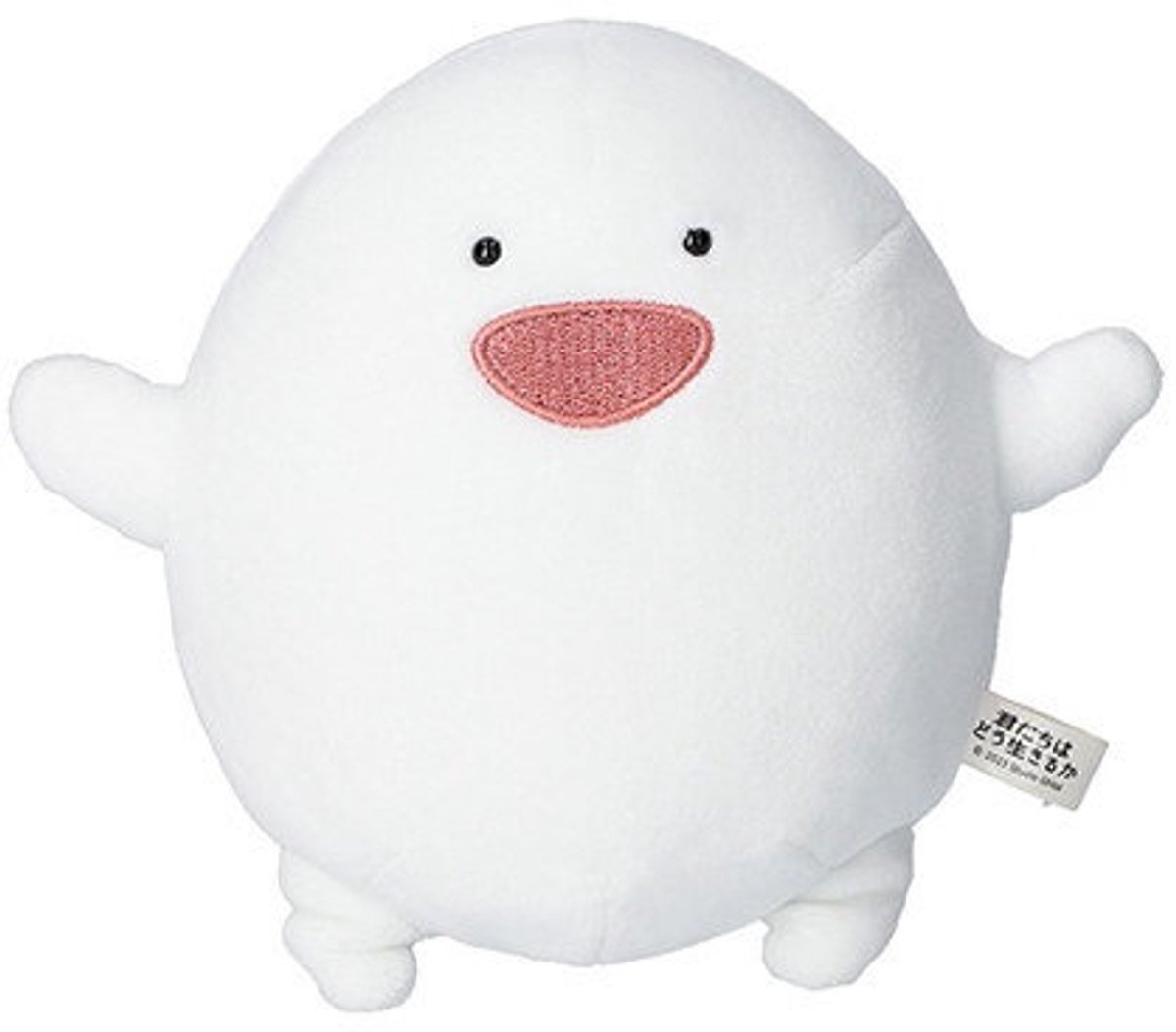 Ghibli - The Boy and the Heron - Warawara Lachend Pluche