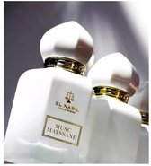 Parfum Mixte El Nabil Musc Brown - Eau De Parfum 65 Ml - Neuf - Fabriqué En France