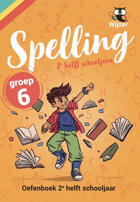 Oefenboek Spelling Groep 6 - 2e helft schooljaar - Wijzer ov ... - cover