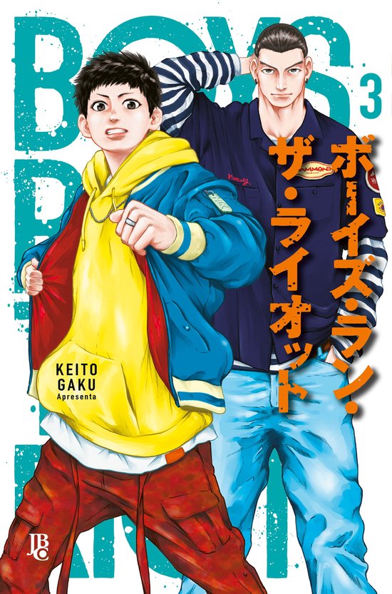 Boys Run the Riot 3 - Boys Run the Riot vol. 03 (ebook), Keito Gaku ...