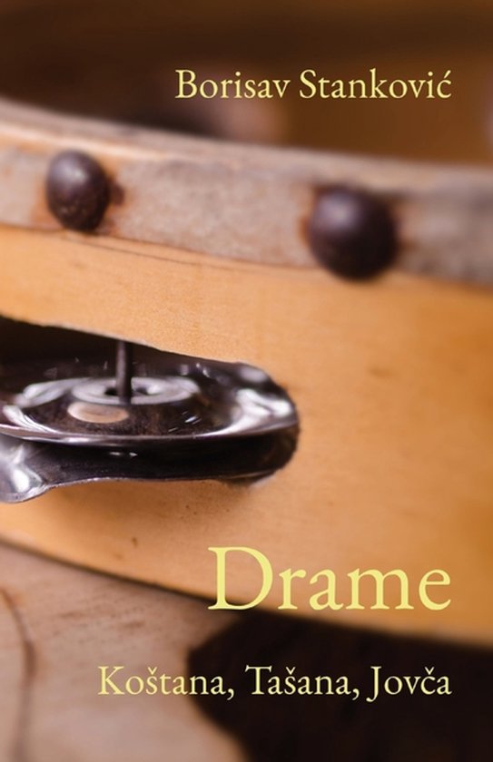 Drame - cover