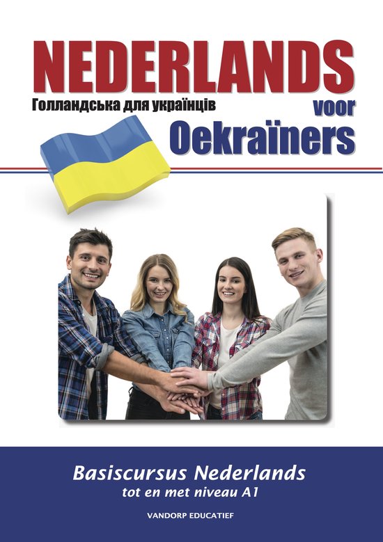 Nederlands voor Oekraïners - cover