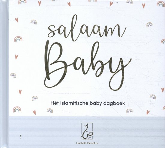 Salaam Baby - cover