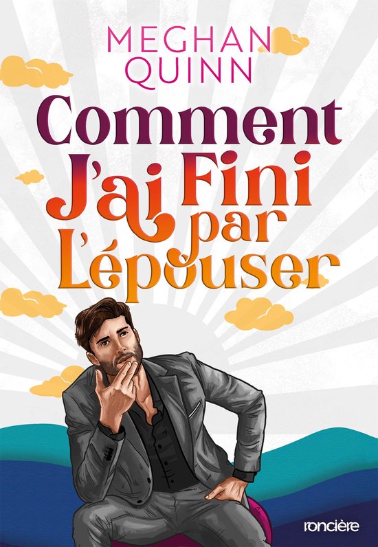 Comment j'ai fini par l'épouser (e-book) "édition spéciale illustrée"