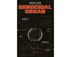 Project Ito - Genocidal organ