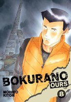 Bokurano