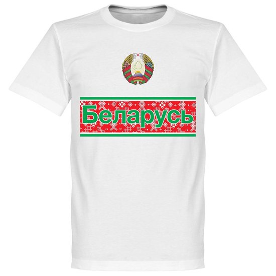 T-shirt de l'équipe Biélorussie - XXXL