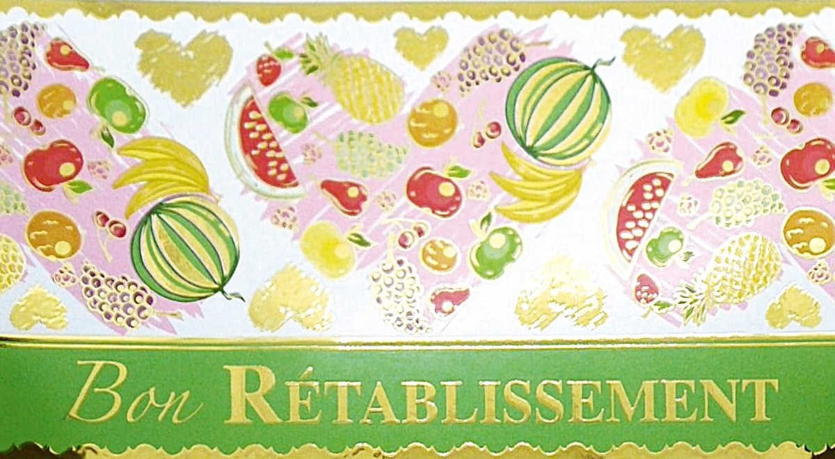 "Gute Ration" verguld glanzend – fruit vitaminen gezondheid hart