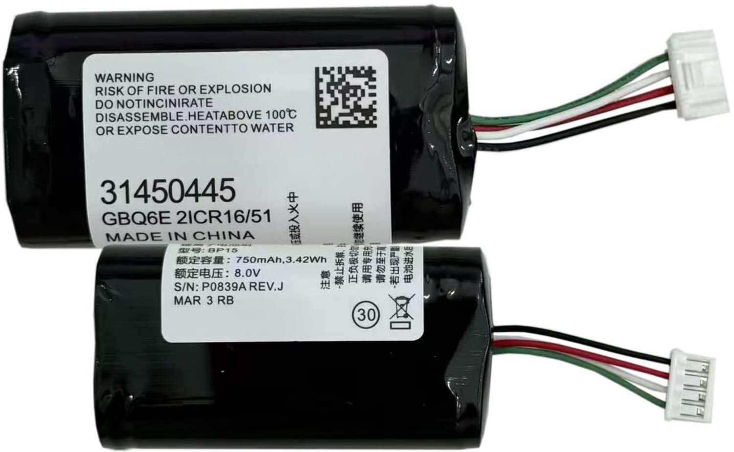 Vervangende Batterij 750mAh voor Vo-lvo Voertuigcomputer