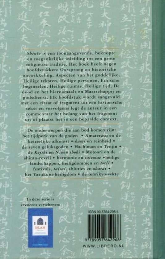 Achterkant van een boek over Shinto, met een samenvatting in het Nederlands, ISBN-nummer en de tekst 'In deze serie is eveneens verschenen: ISLAM'.