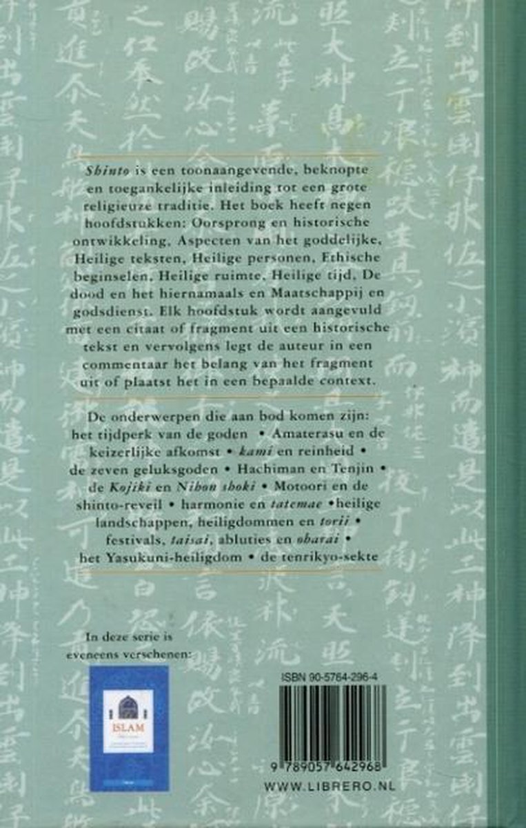 Achterkant van een boek over Shinto, met een samenvatting in het Nederlands, ISBN-nummer en de tekst 'In deze serie is eveneens verschenen: ISLAM'.
